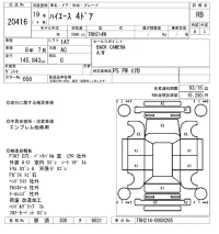Toyota HIACE лот № 20416 оценка RB  с аукциона в Японии 9