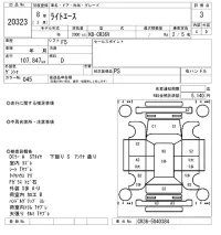Toyota LITE ACE VAN лот № 20323 оценка 3  с аукциона в Японии 9