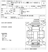 Toyota TOWN ACE NOAH лот № 20415 оценка 4  с аукциона в Японии 9