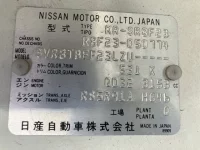 Nissan ATLAS лот № 1685 оценка 2  с аукциона в Японии 7