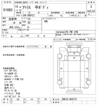 Nissan ATLAS лот № 1685 оценка 2  с аукциона в Японии 10