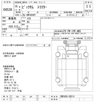 Nissan BIGTHUMB лот № 4536 оценка 3.5  с аукциона в Японии 8
