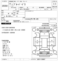 Nissan SYLPHY лот № 20358 оценка 3.5  с аукциона в Японии 9