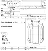 Nissan CIVILIAN лот № 3382 оценка 3.5  с аукциона в Японии 9