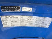 Nissan CONDOR лот № 3453 оценка 3  с аукциона в Японии 7