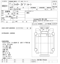 Mitsubishi FUSO FIGHTER лот № 231 оценка 3.5  с аукциона в Японии 9