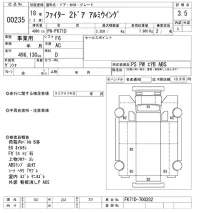 Mitsubishi FUSO FIGHTER лот № 235 оценка 3.5  с аукциона в Японии 9