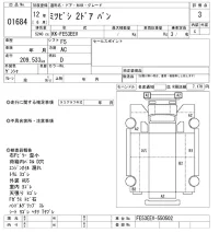 Mitsubishi FUSO TRUCK лот № 1684 оценка 3  с аукциона в Японии 10