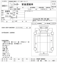 Mitsubishi FUSO FIGHTER лот № 4511 оценка 3.5  с аукциона в Японии 8