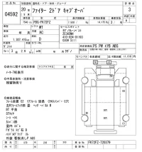 Mitsubishi FUSO FIGHTER лот № 4592 оценка 3  с аукциона в Японии 9