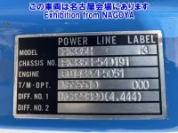 Mitsubishi FUSO FIGHTER лот № 72064 оценка R  с аукциона в Японии 7