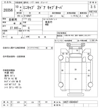 Mitsubishi MINICAB TRUCK лот № 20356 оценка 3.5  с аукциона в Японии 9