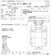 Mitsubishi MINIYON лот № 3477 оценка 3.5  с аукциона в Японии 10