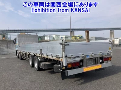 Mitsubishi SUPER GREAT