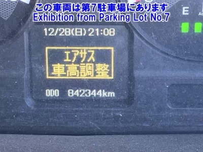 Mitsubishi SUPER GREAT