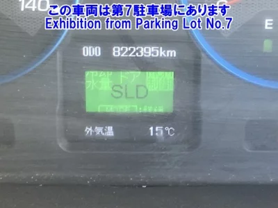 Mitsubishi SUPER GREAT