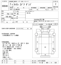 Mazda TITAN лот № 48 оценка 2  с аукциона в Японии 10