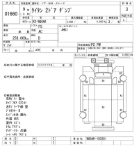 Mazda TITAN лот № 1660 оценка 3  с аукциона в Японии 10