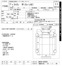 Mazda TITAN лот № 71048 оценка 3.5  с аукциона в Японии 10