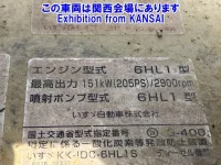 Isuzu TRUCK лот № 52019 оценка 3  с аукциона в Японии 8