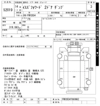 Isuzu TRUCK лот № 52019 оценка 3  с аукциона в Японии 10