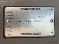 Hino DUTRO лот № 81 оценка R  с аукциона в Японии 7