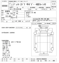 Hino DUTRO лот № 86 оценка 3.5  с аукциона в Японии 10
