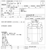 Hino RANGER лот № 239 оценка 3  с аукциона в Японии 8