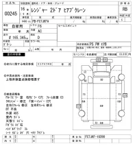Hino RANGER лот № 245 оценка RB  с аукциона в Японии 9