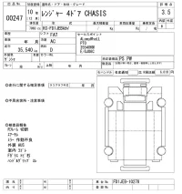 Hino RANGER лот № 247 оценка 3.5  с аукциона в Японии 9