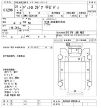 Hino DUTRO лот № 1298 оценка 3  с аукциона в Японии 10