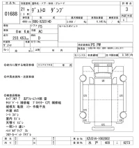Toyota DYNA лот № 1688 оценка 3  с аукциона в Японии 10