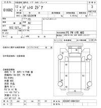 Hino DUTRO лот № 1692 оценка 3  с аукциона в Японии 10
