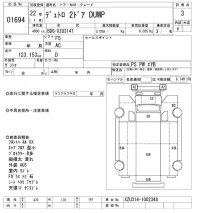 Hino DUTRO лот № 1694 оценка 3  с аукциона в Японии 10