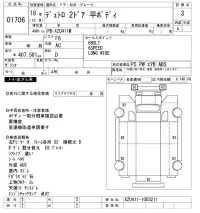 Hino DUTRO лот № 1706 оценка 3  с аукциона в Японии 10