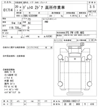 Hino DUTRO лот № 1714 оценка 3.5  с аукциона в Японии 10