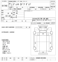 Hino DUTRO лот № 1745 оценка 3.5  с аукциона в Японии 10