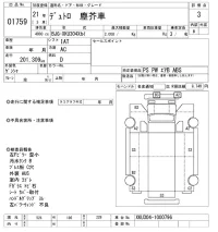 Hino DUTRO лот № 1759 оценка 3  с аукциона в Японии 10