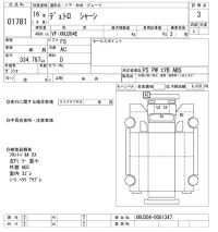 Hino DUTRO лот № 1781 оценка 3  с аукциона в Японии 10