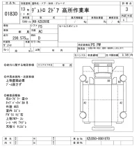 Hino DUTRO лот № 1830 оценка 3  с аукциона в Японии 10