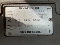 Hino DUTRO лот № 1880 оценка 3.5  с аукциона в Японии 7