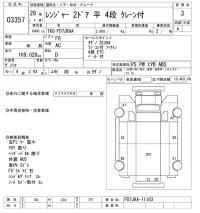 Hino RANGER лот № 3357 оценка 3  с аукциона в Японии 9
