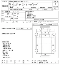 Hino RANGER лот № 3360 оценка 3  с аукциона в Японии 9