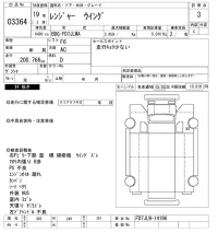 Hino RANGER лот № 3364 оценка 3  с аукциона в Японии 9