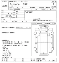 Hino RANGER лот № 3366 оценка R  с аукциона в Японии 9