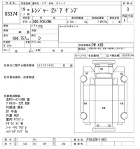 Hino RANGER лот № 3374 оценка 3  с аукциона в Японии 9