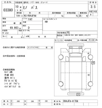 Hino LIESSE лот № 3380 оценка 3.5  с аукциона в Японии 9