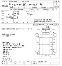 Hino RANGER лот № 3389 оценка R  с аукциона в Японии 9