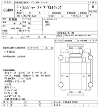 Hino RANGER лот № 3400 оценка R  с аукциона в Японии 9