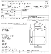 Hino RANGER лот № 3407 оценка 3.5  с аукциона в Японии 9